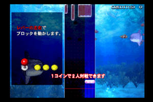 Aqua Rush abandonware
